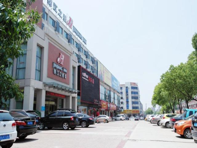 Jingjiang Inn Jurong Renmin Road Zhenjiang  Esterno foto